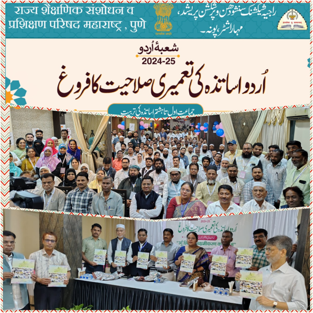 urdu_14